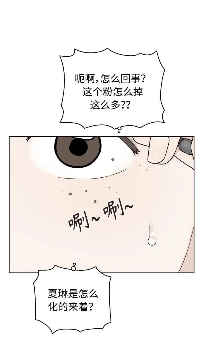 第31话 第65页