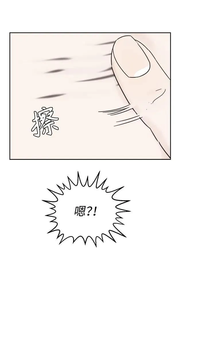 第31话 第66页