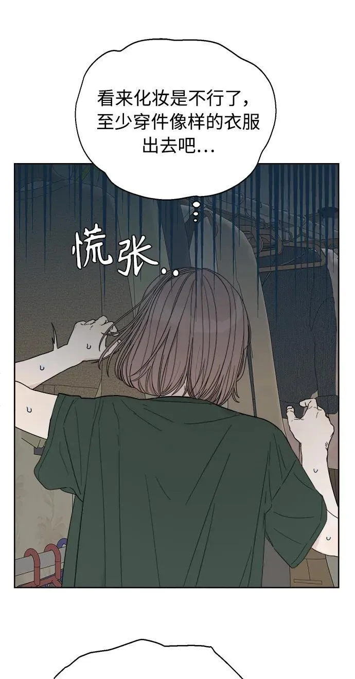 第31话 第67页
