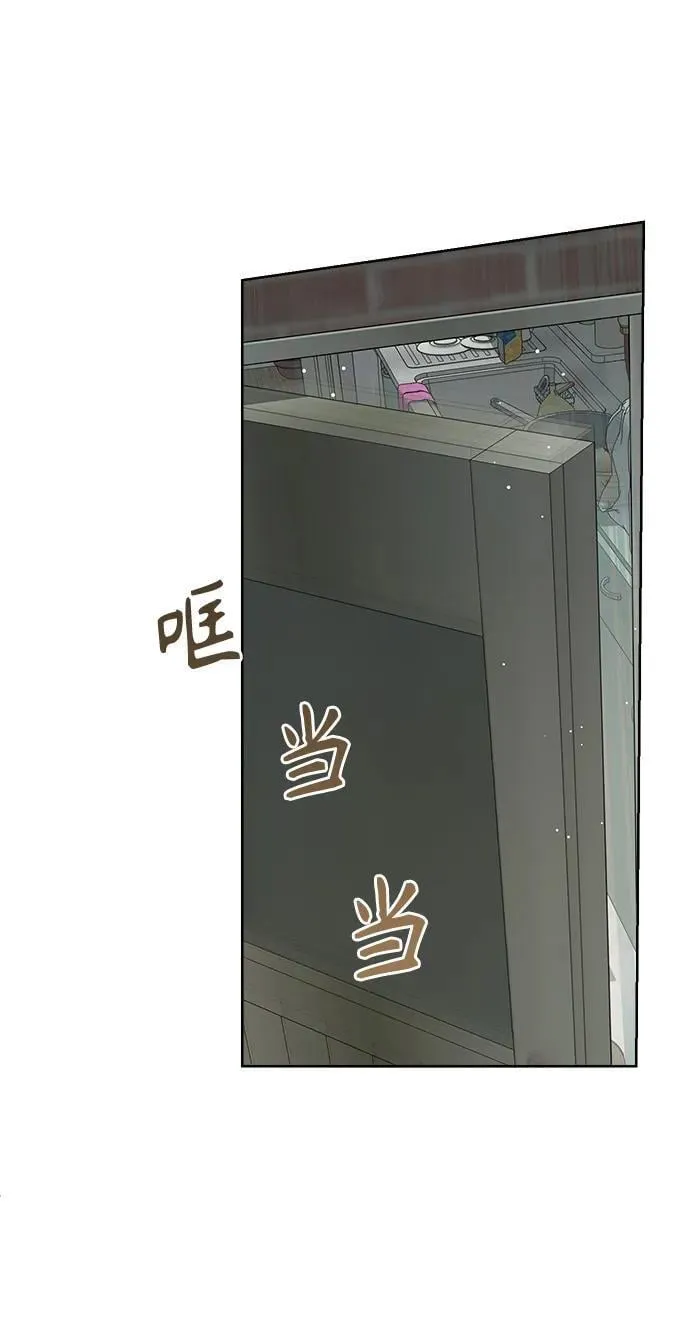 第31话 第70页