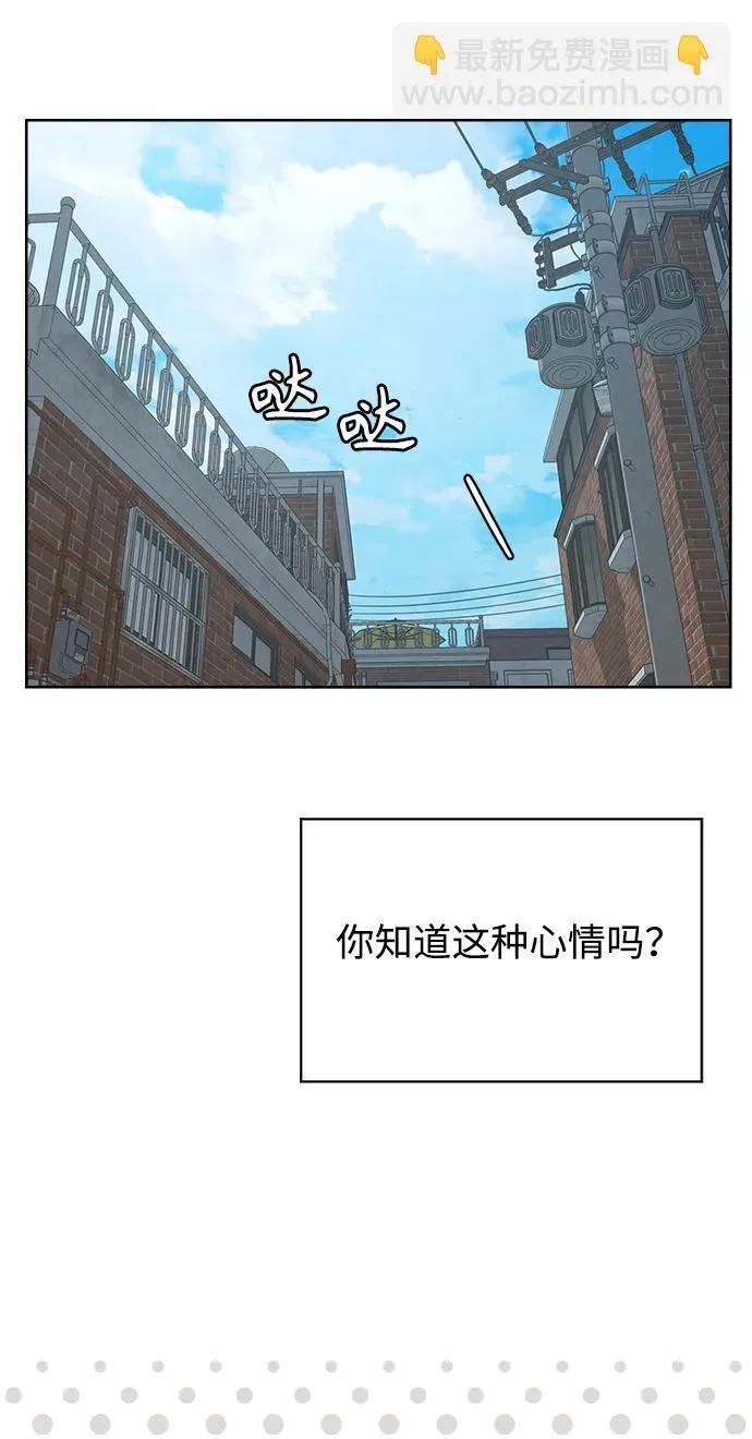 第31话 第72页