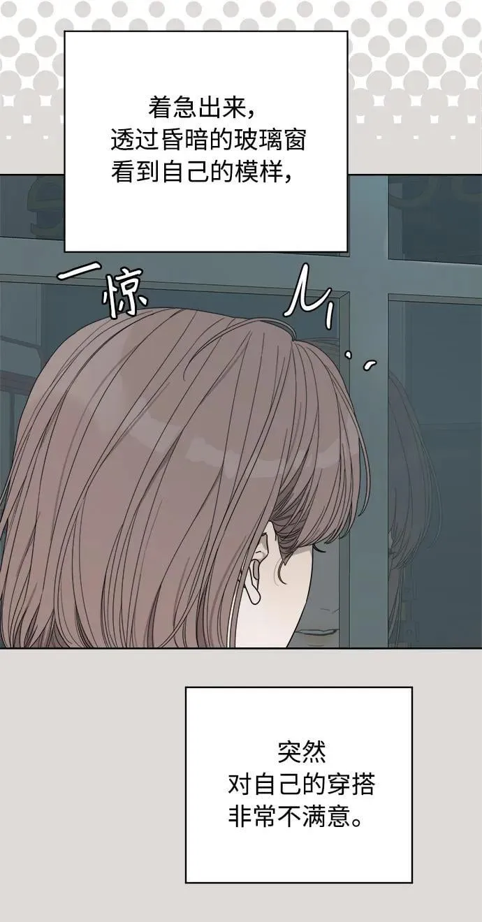第31话 第73页