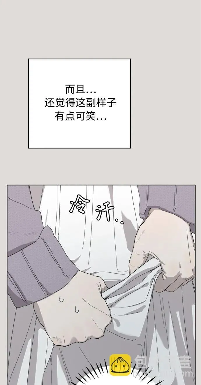 第31话 第74页