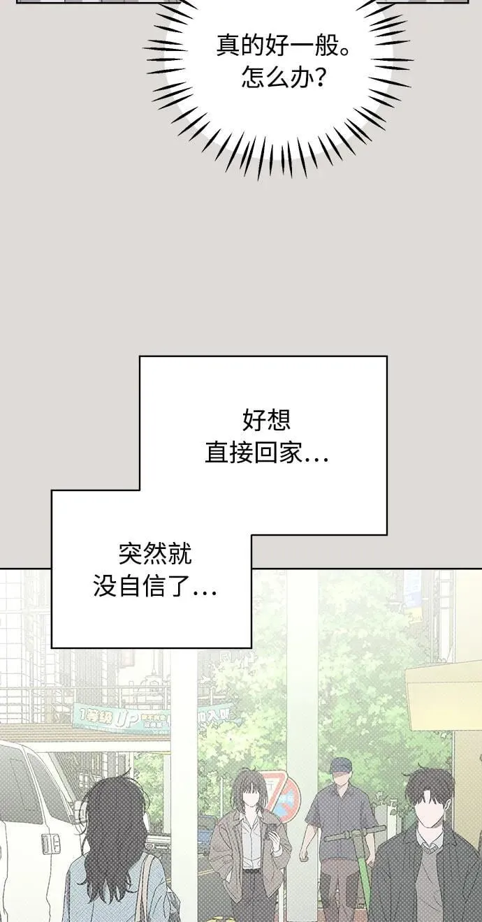 第31话 第75页