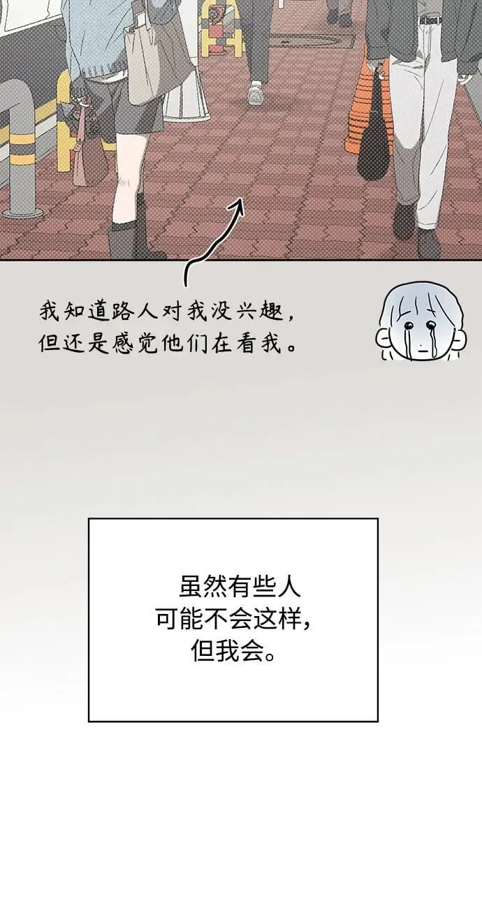 第31话 第76页