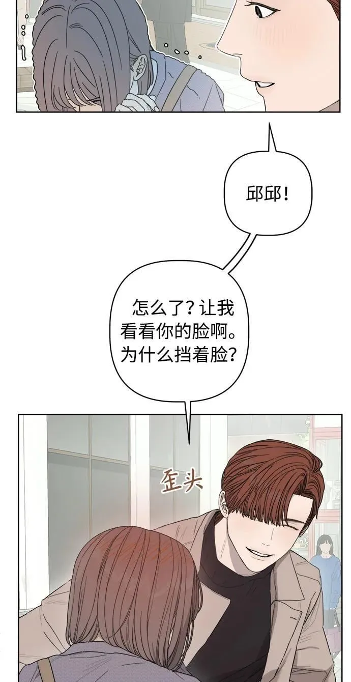 第32话 第3页