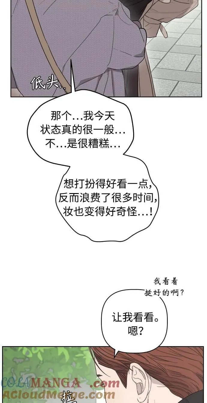 第32话 第4页