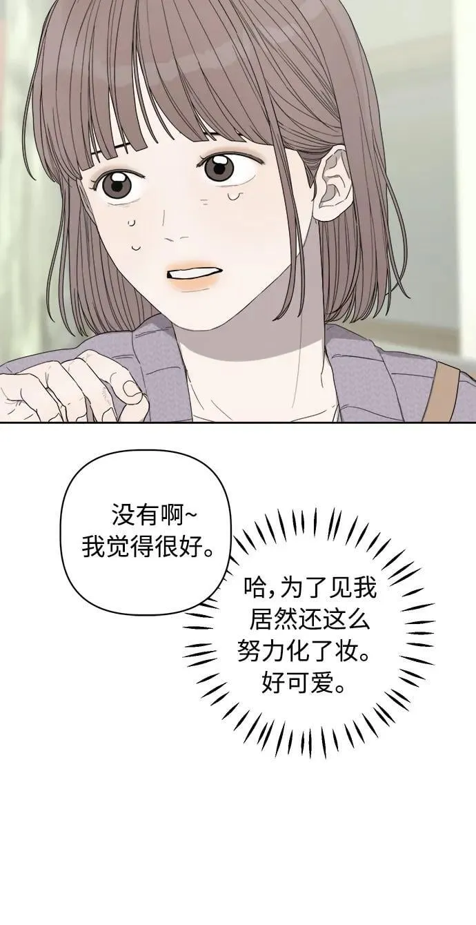第32话 第6页
