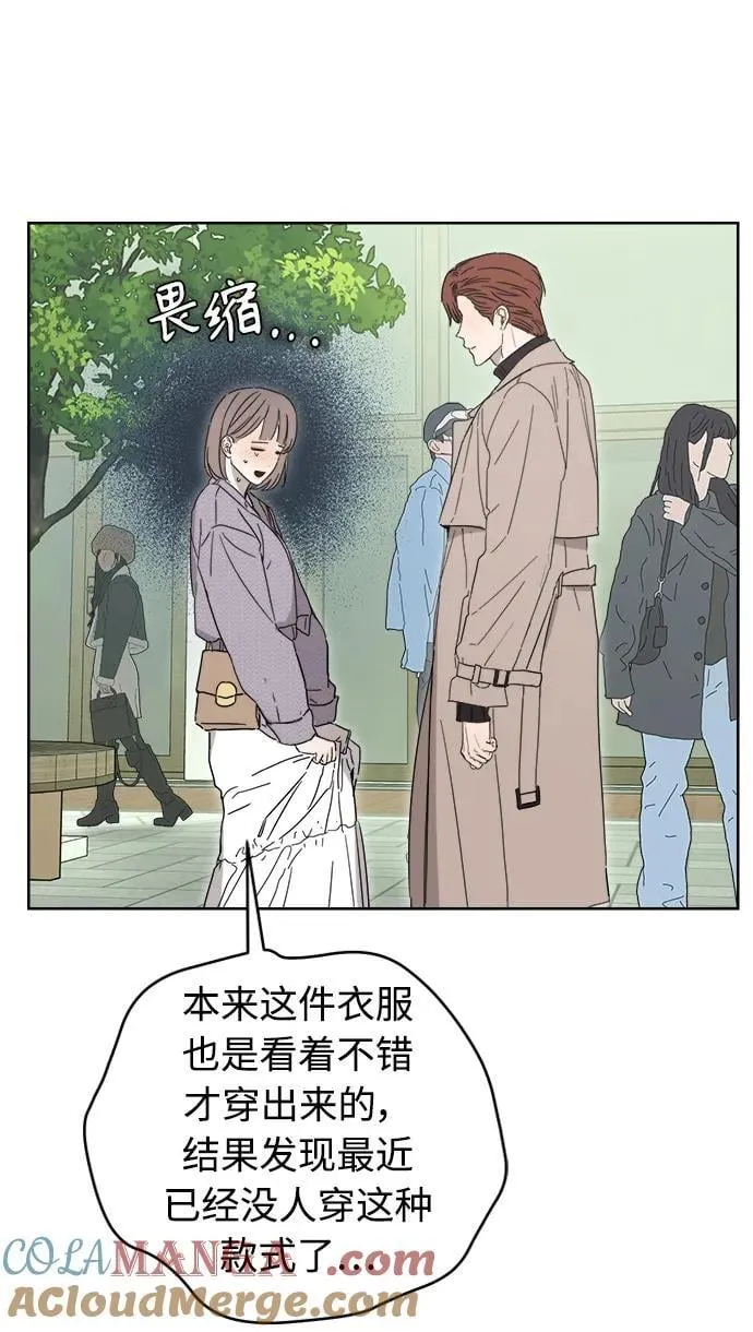 第32话 第7页