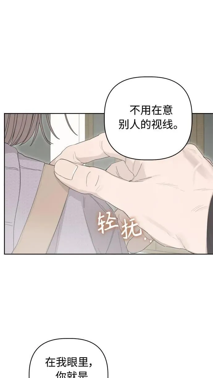 第32话 第8页