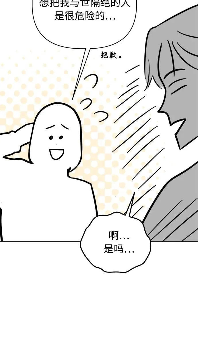 第32话 第11页