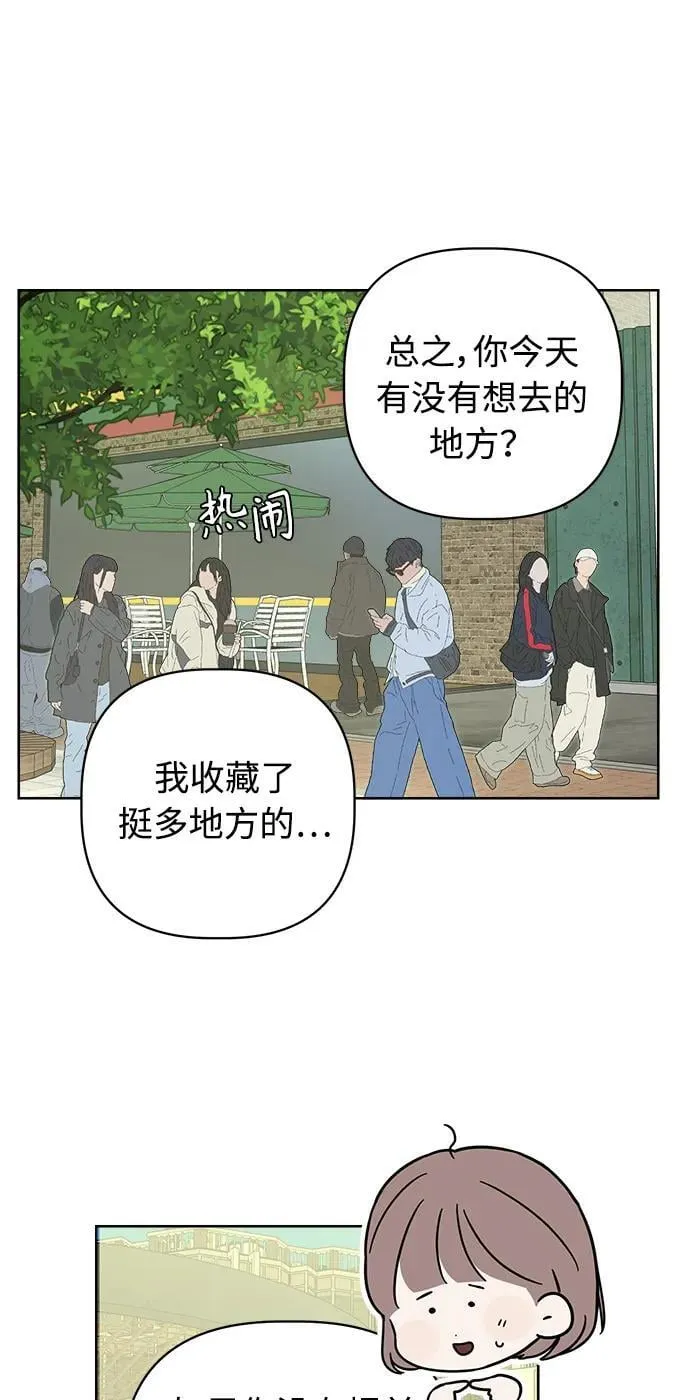 第32话 第12页