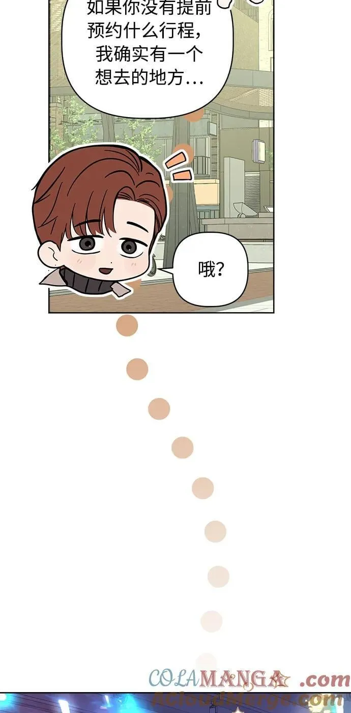 第32话 第13页