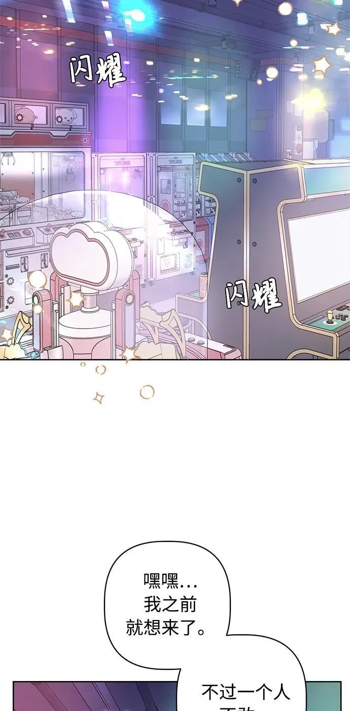 第32话 第14页