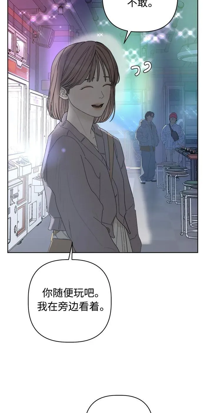 第32话 第15页