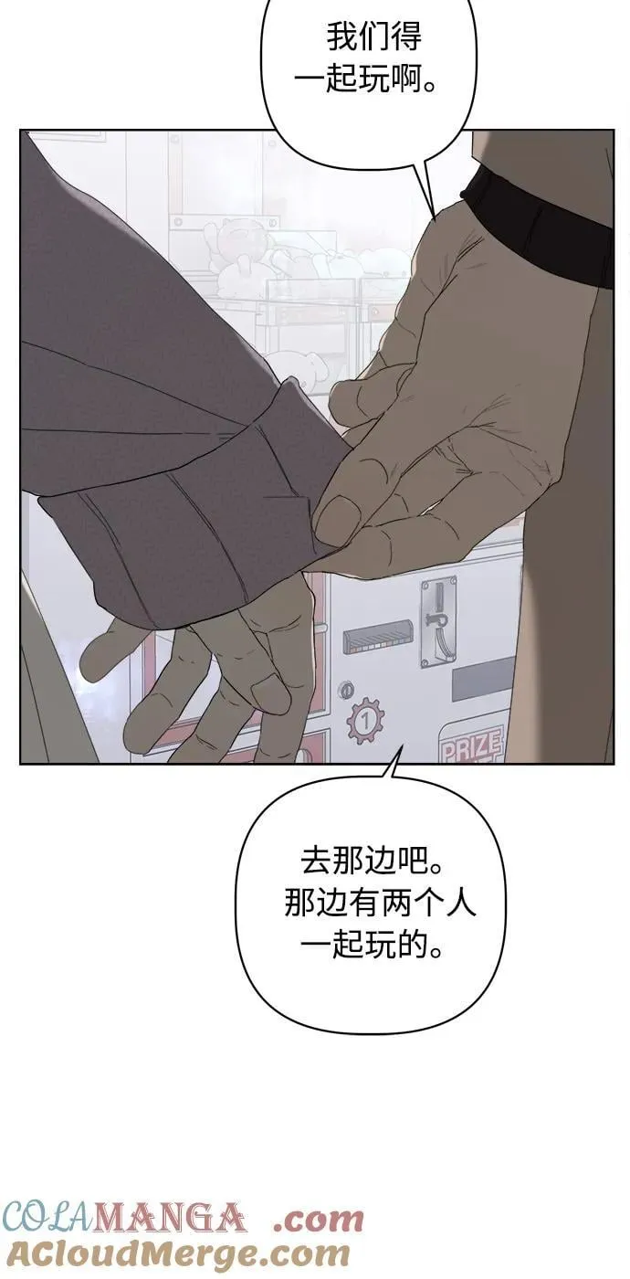 第32话 第16页