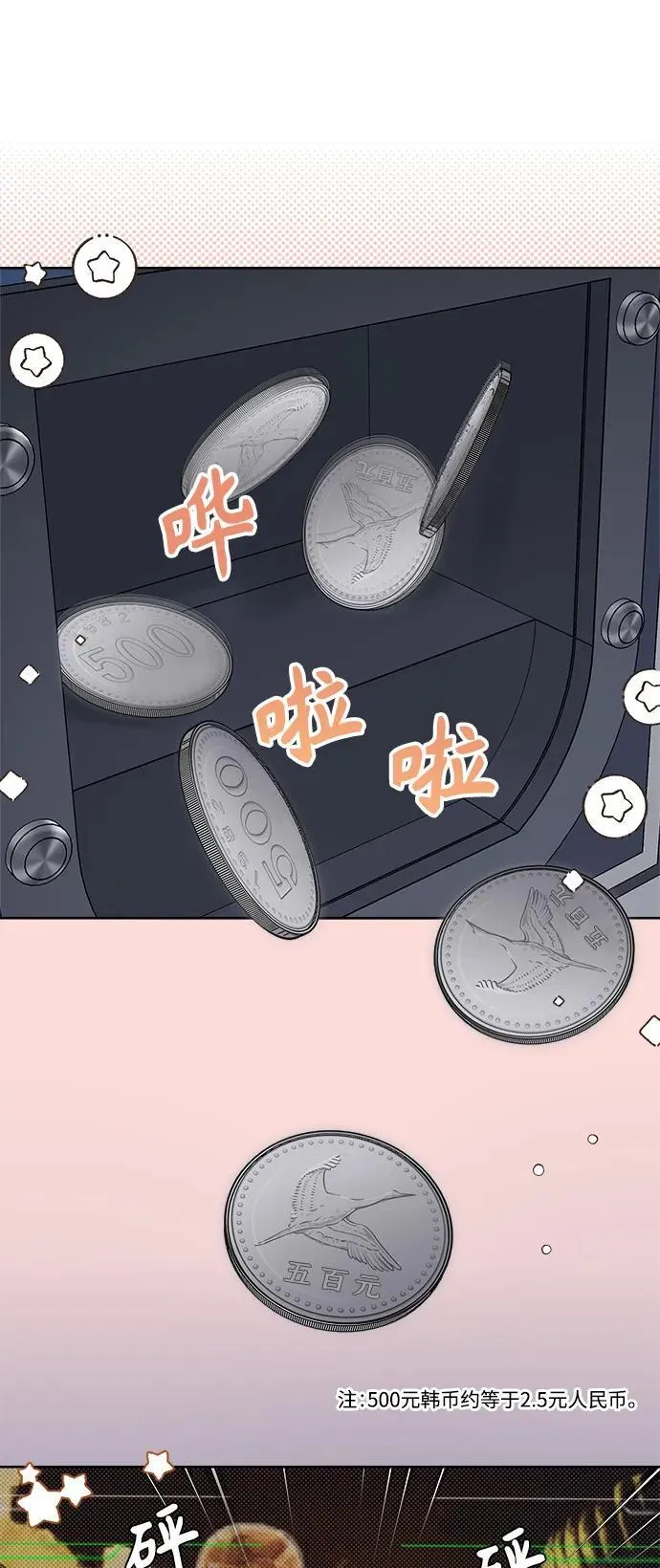 第32话 第17页