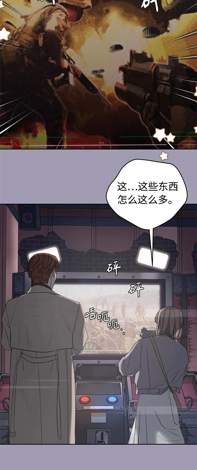 第32话 第18页