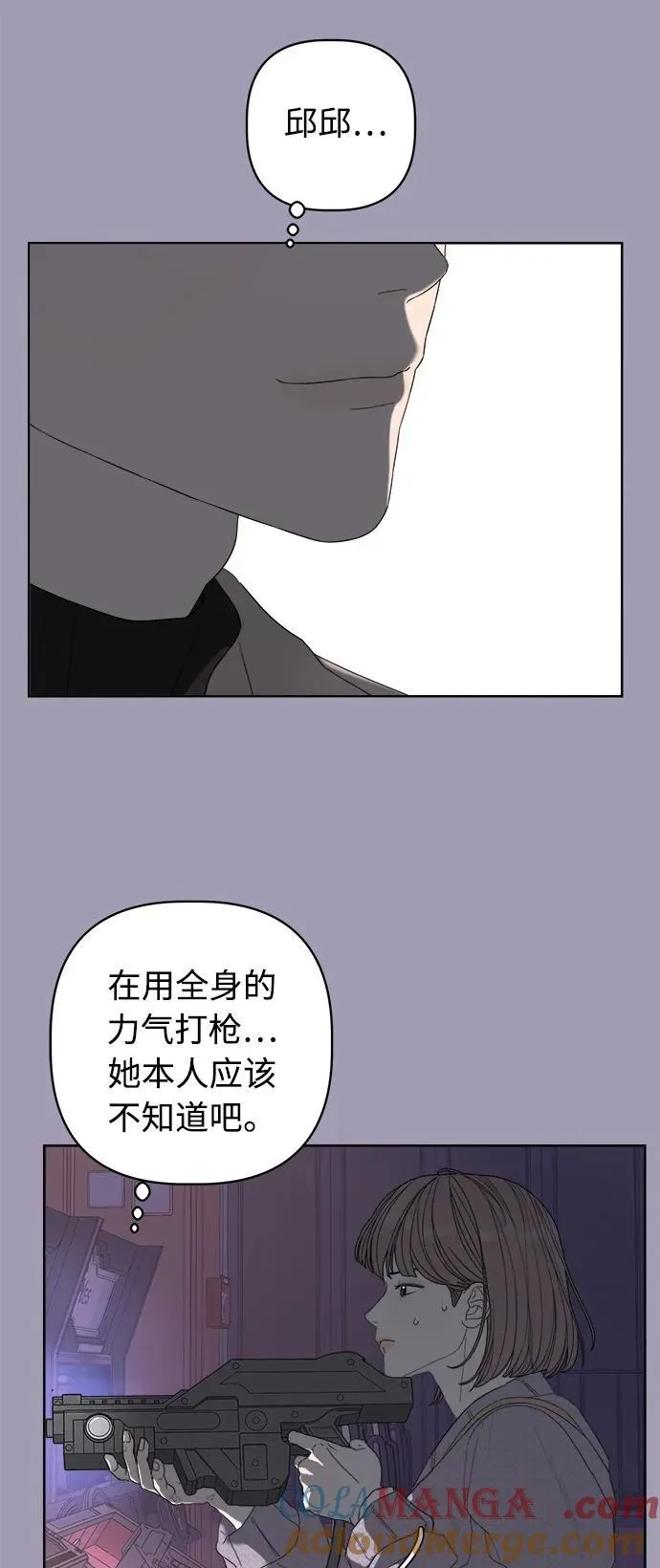 第32话 第19页