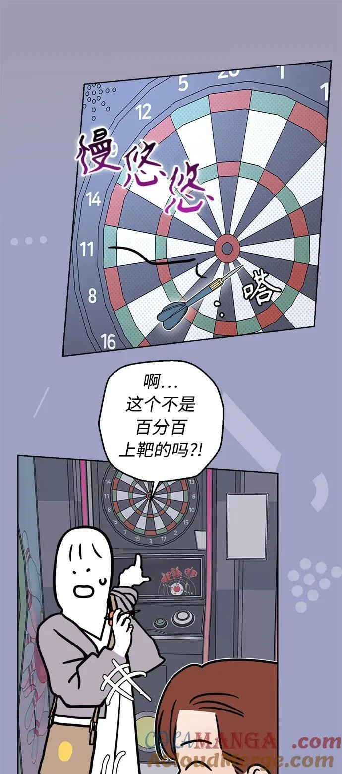 第32话 第22页