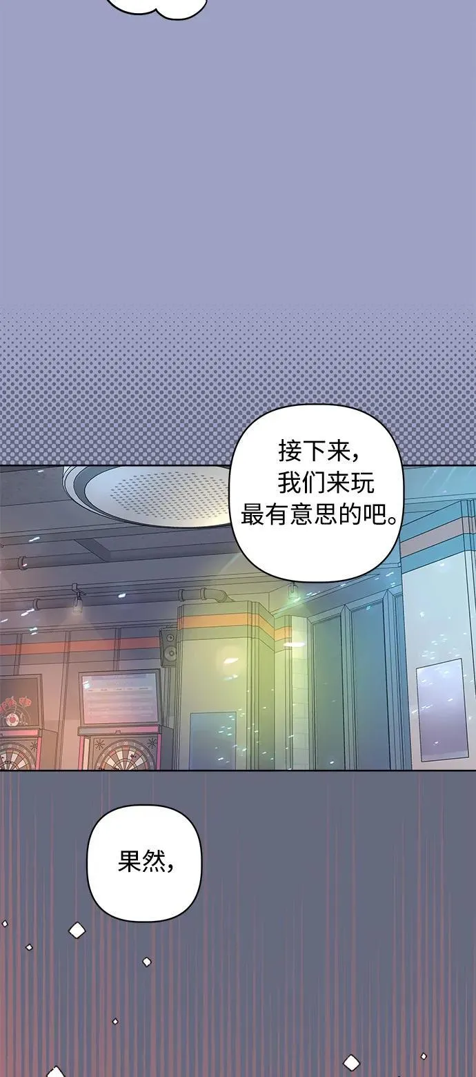 第32话 第24页