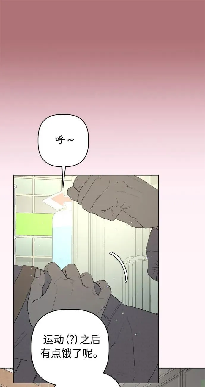 第32话 第27页