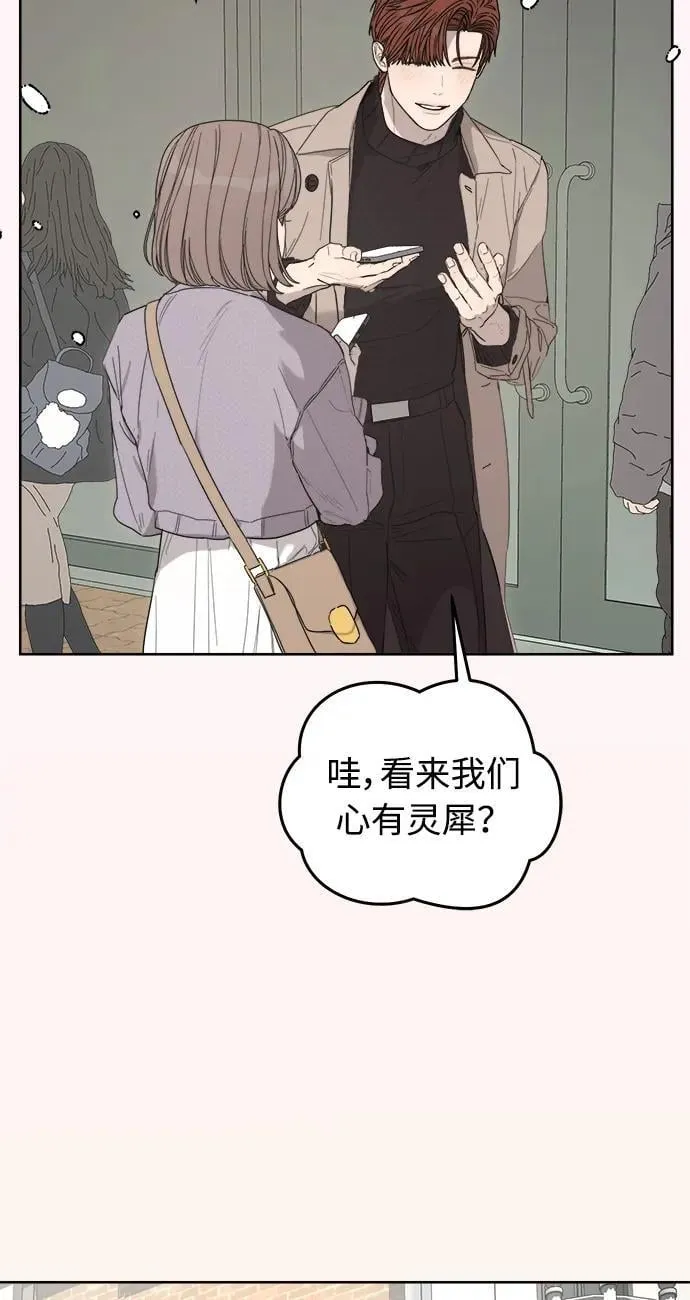 第32话 第30页