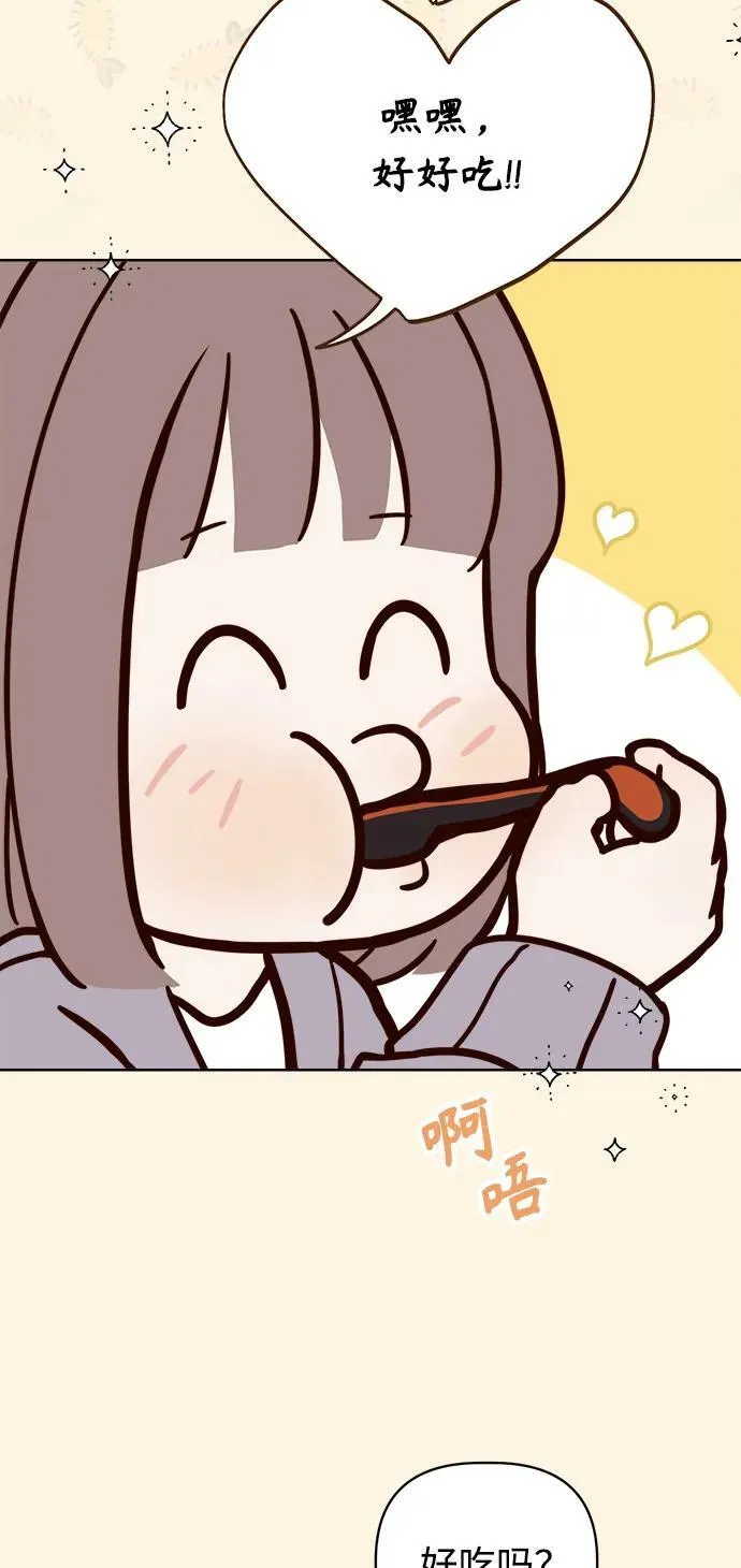 第32话 第33页
