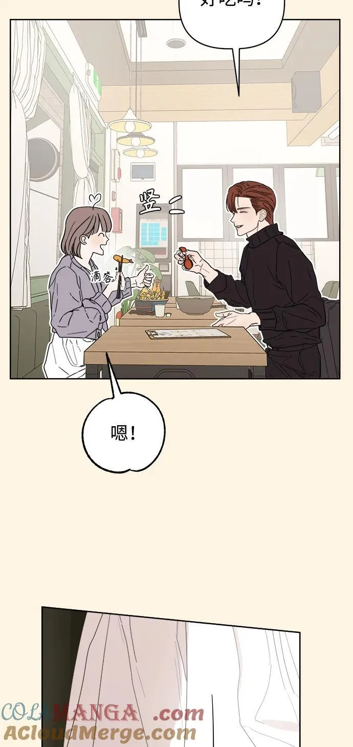 第32话 第34页