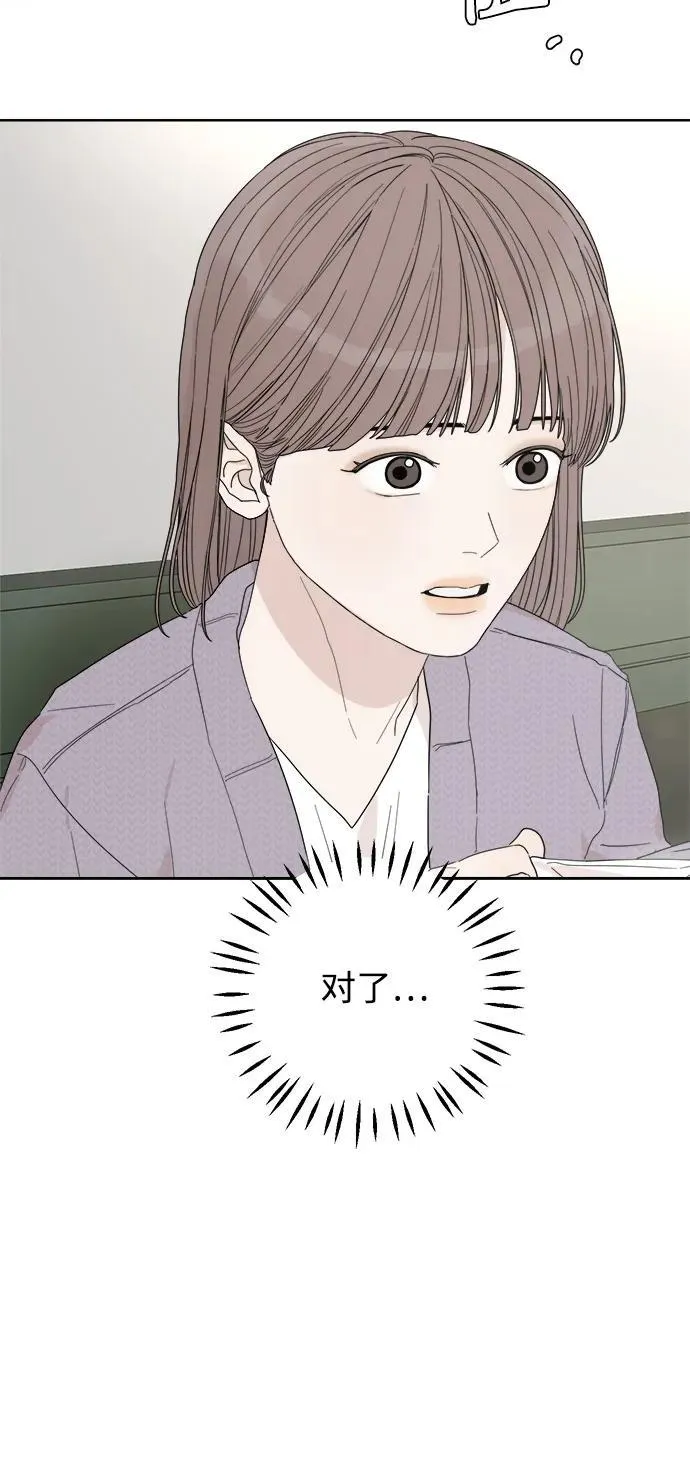 第32话 第36页