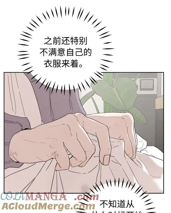 第32话 第37页