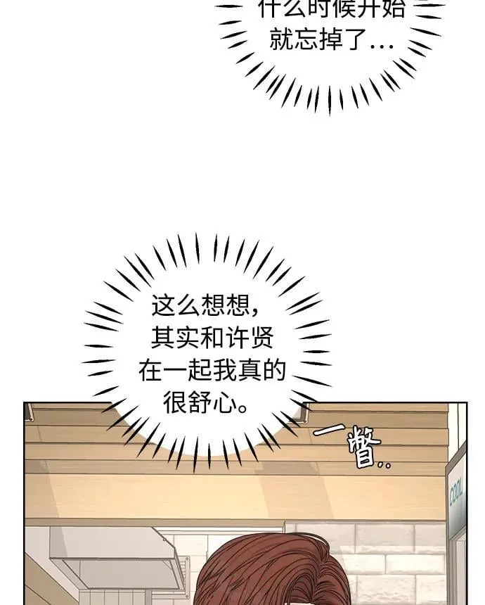 第32话 第38页
