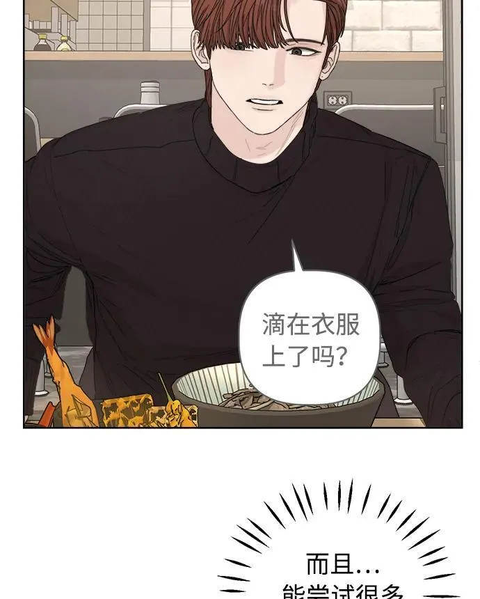 第32话 第39页