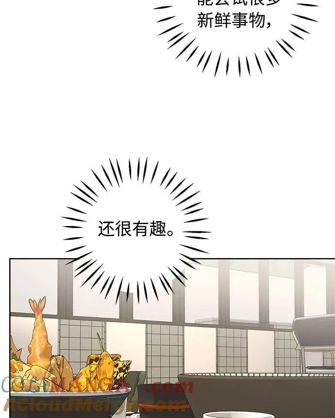 第32话 第40页