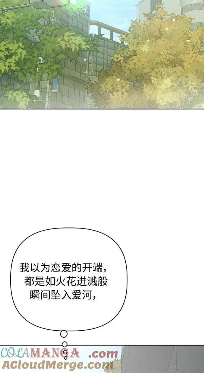 第32话 第43页
