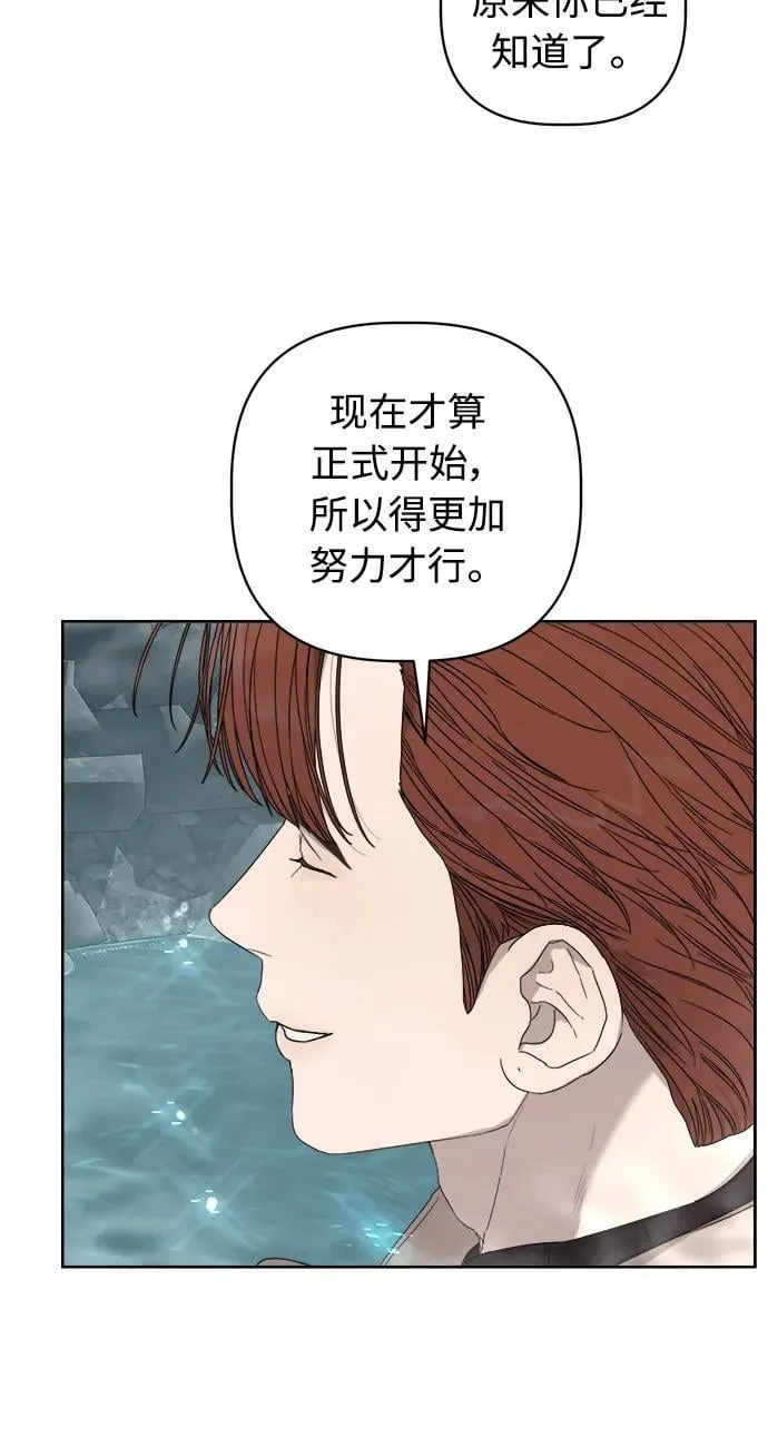 第32话 第48页