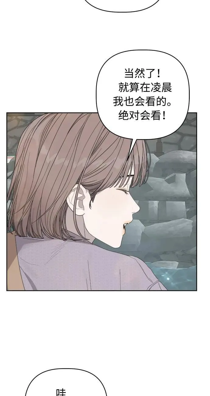 第32话 第50页