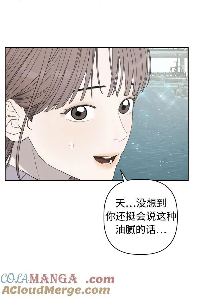 第32话 第52页
