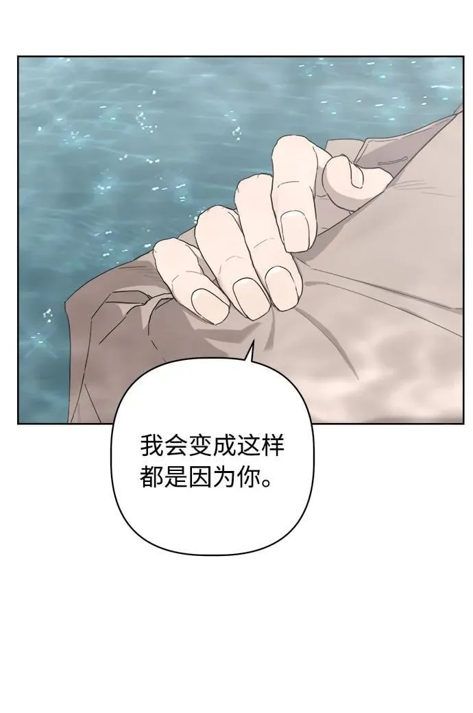 第32话 第53页