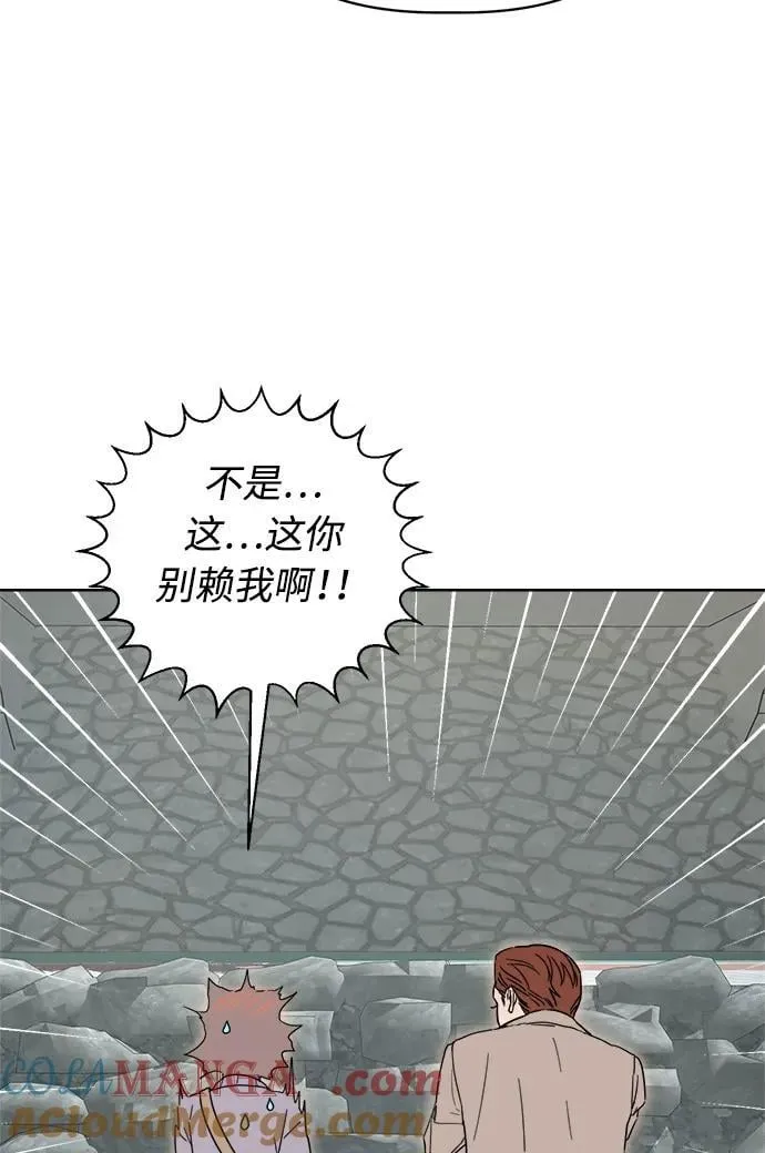 第32话 第55页