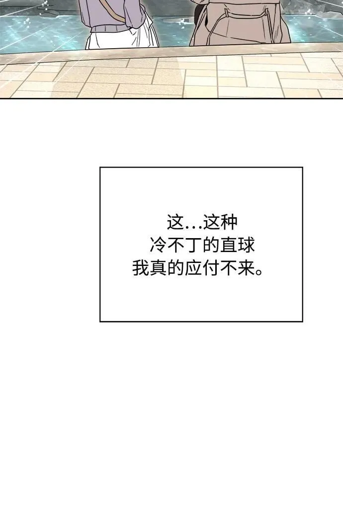 第32话 第56页