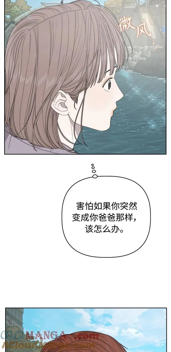 第32话 第58页