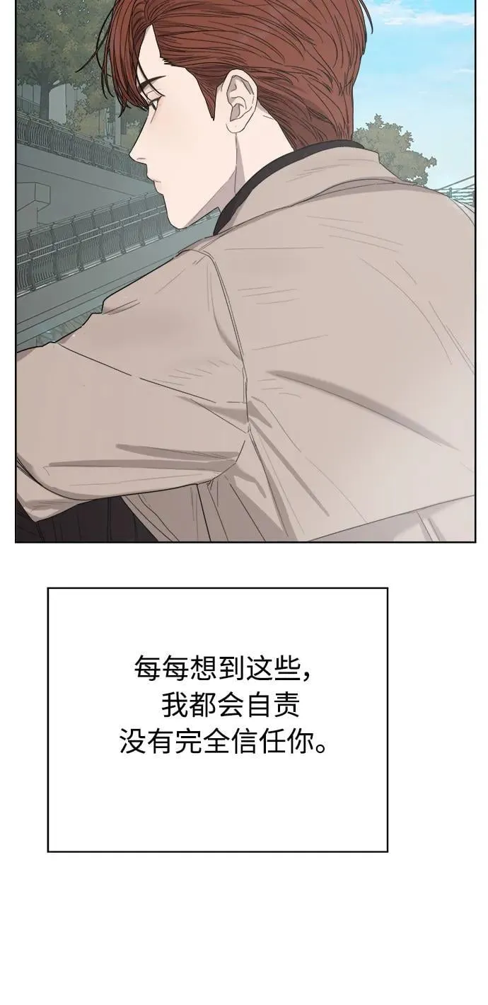 第32话 第59页