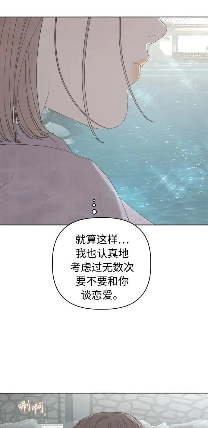 第32话 第60页