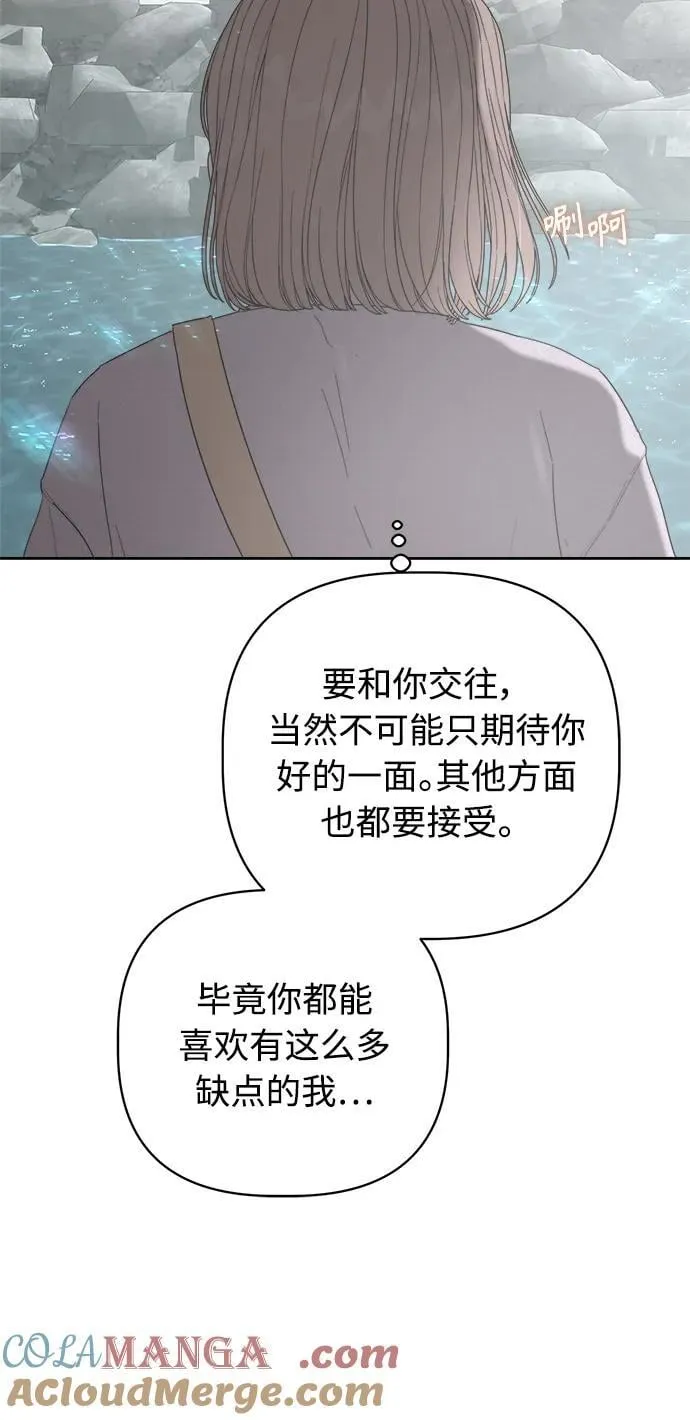 第32话 第61页