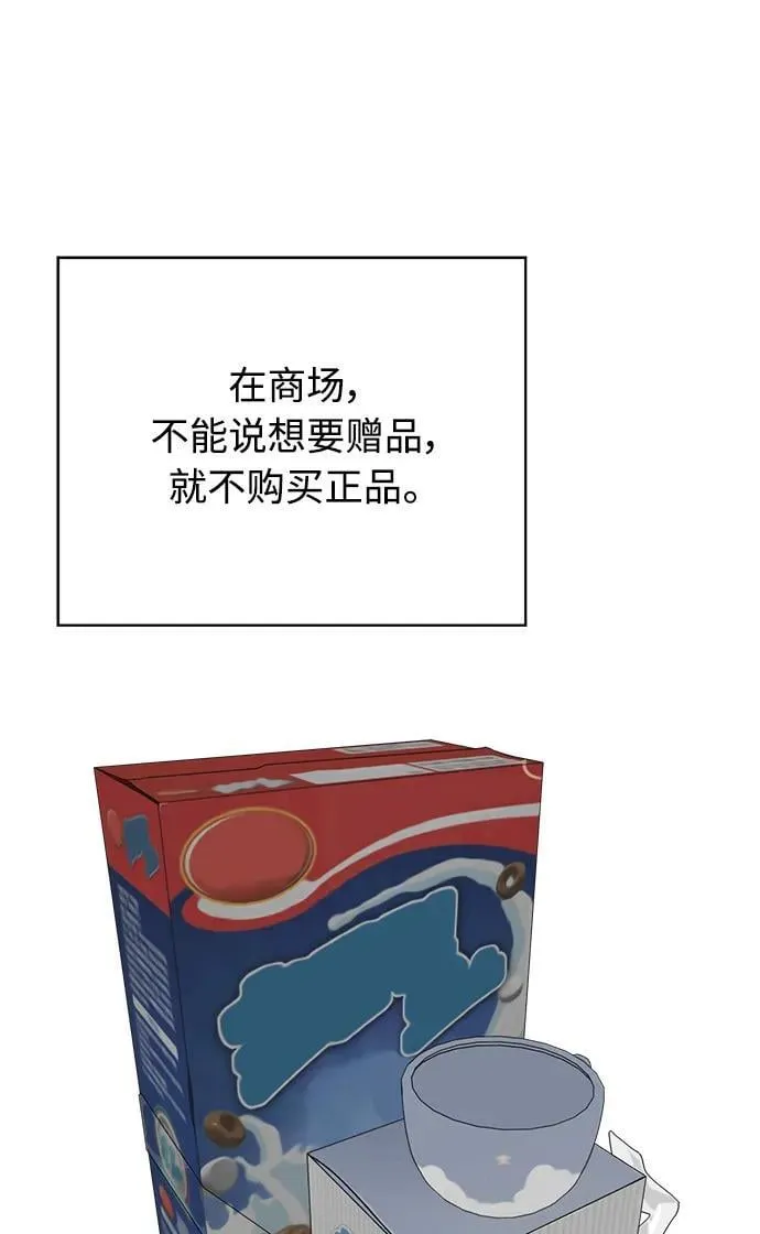 第32话 第62页