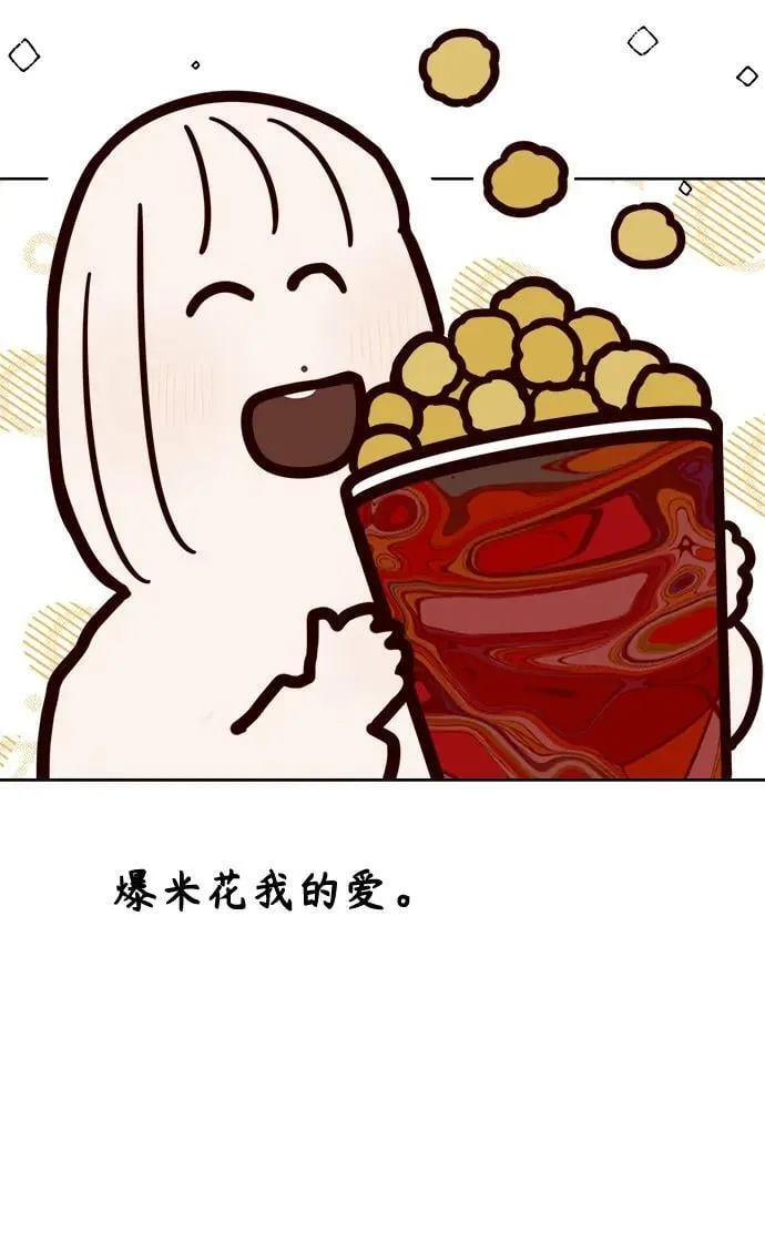 第32话 第66页