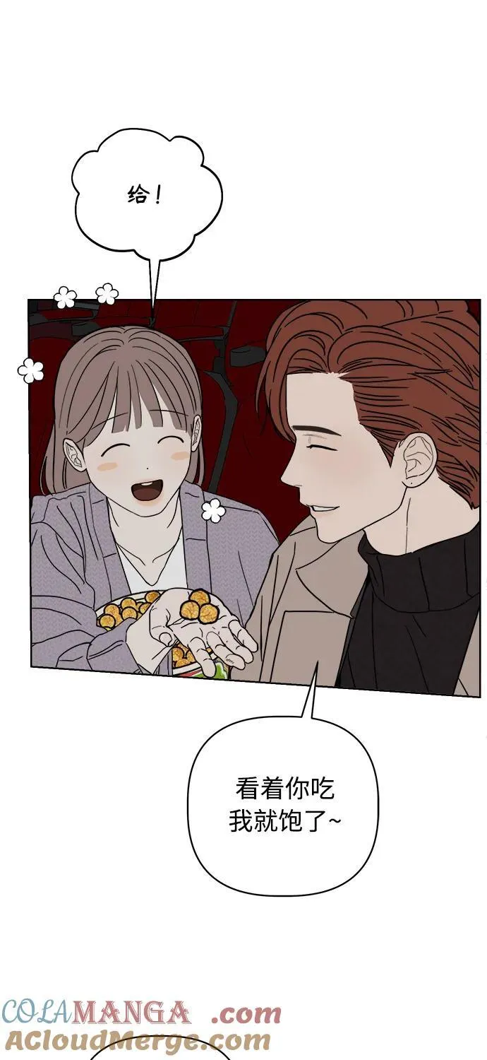 第32话 第67页