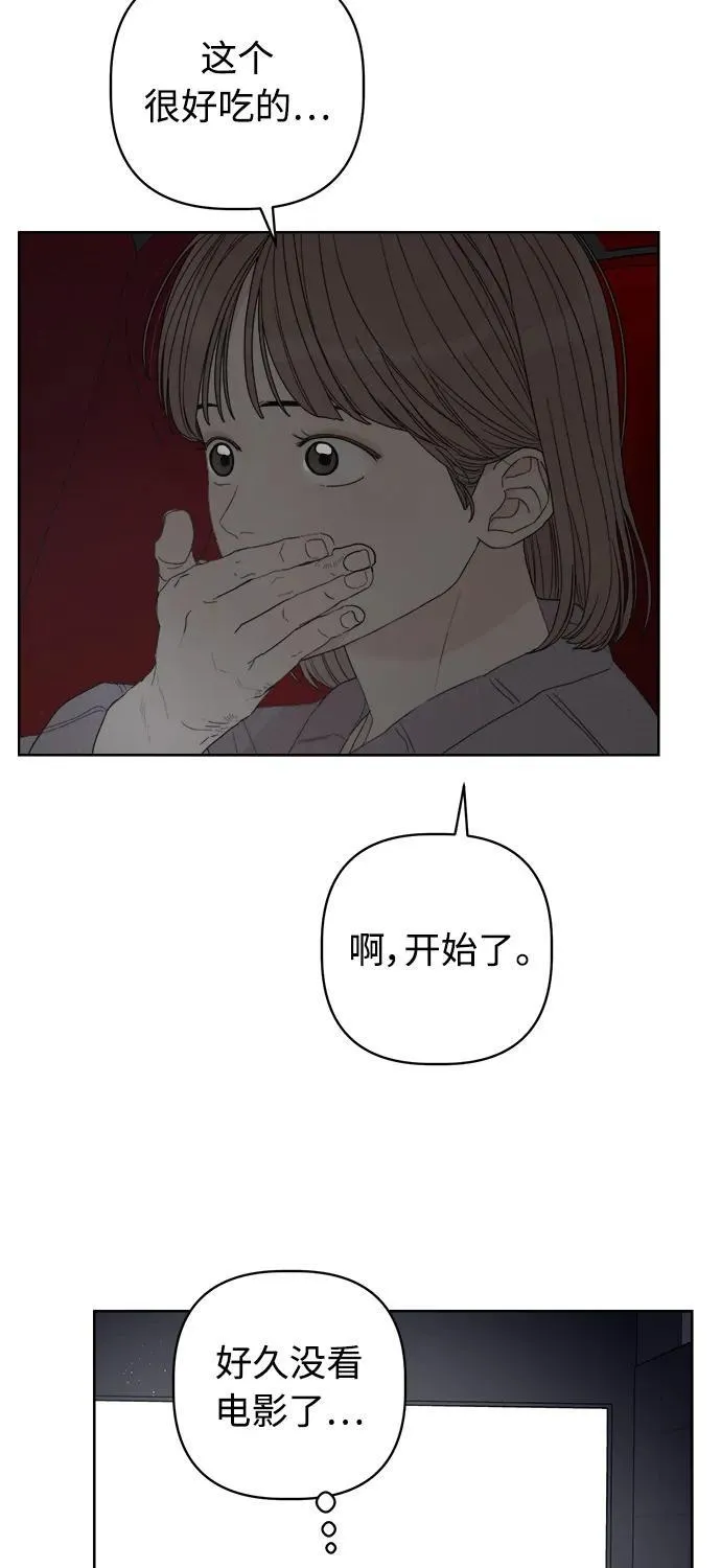 第32话 第68页