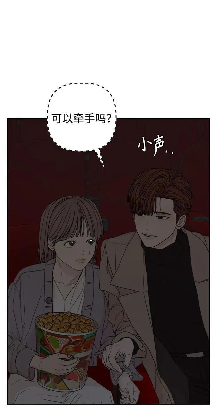 第32话 第72页